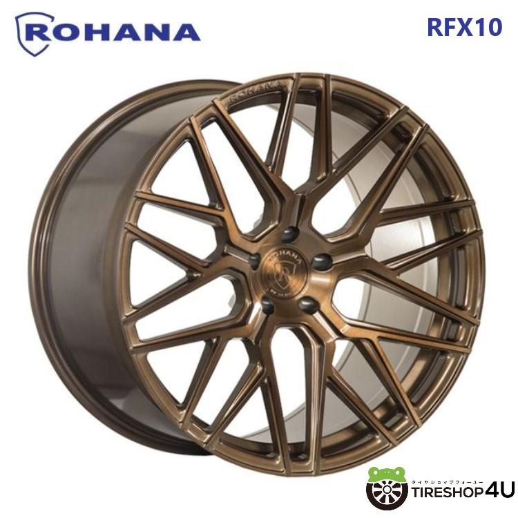 ROHANA WHEELS RFX10 20x10.0J 5/112 +33 ブラッシュドブロンズ 新品 