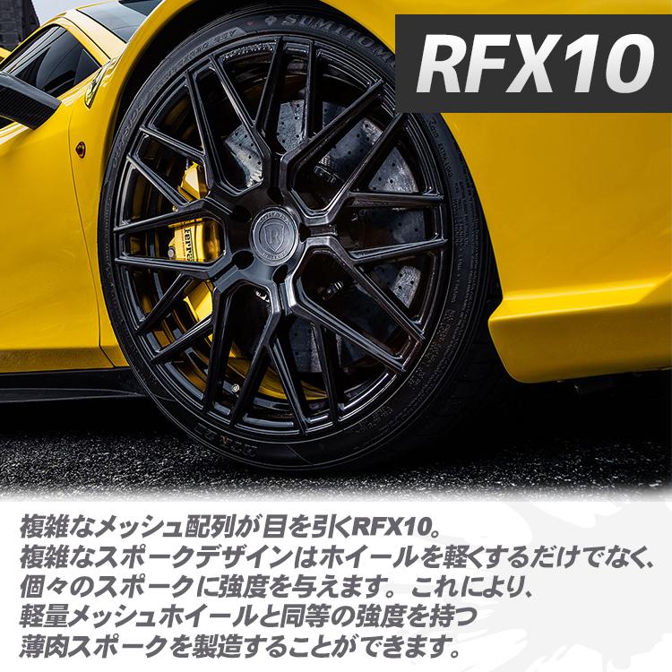 ROHANA RFX10 21x10.5J 5/120 +20 ブラッシュドブロンズ 新品ホイール1本価格 【代引き不可】_2