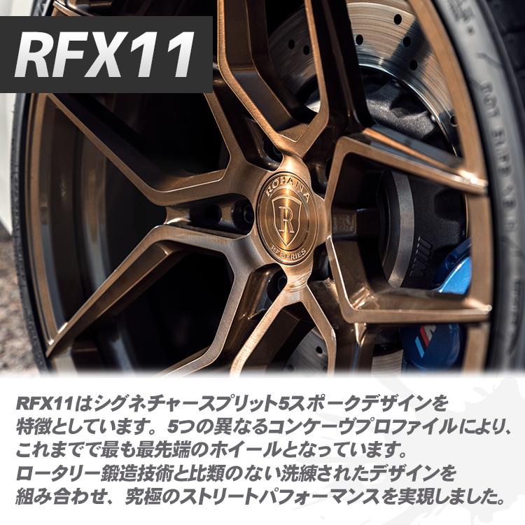 ROHANA RFX11 22x10.5J 5/112 +45 ブラッシュドチタニウム 新品ホイール1本価格 【代引き不可】_2