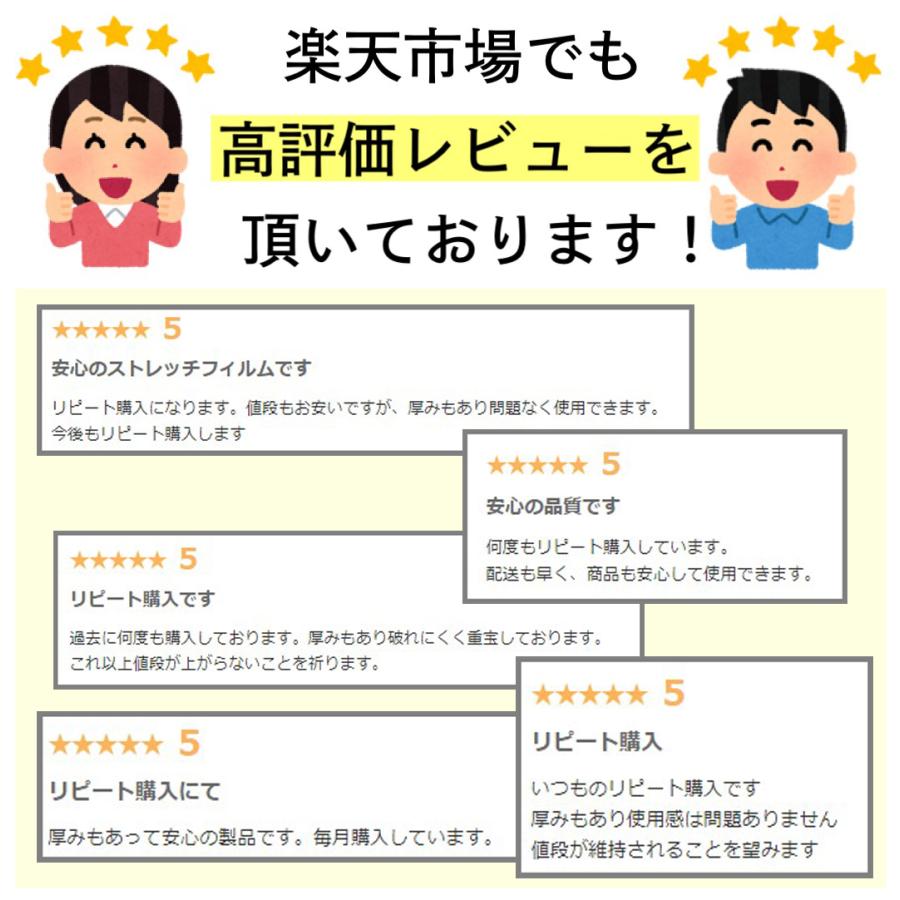 選べる6色 6巻入り カラー ストレッチ フィルム ロング 500mm×300m 15ミクロン 幅 500mm 長さ 300m 厚さ 15ミクロン ラップ 梱包 新品 RIVAI｜tireshop4u｜10