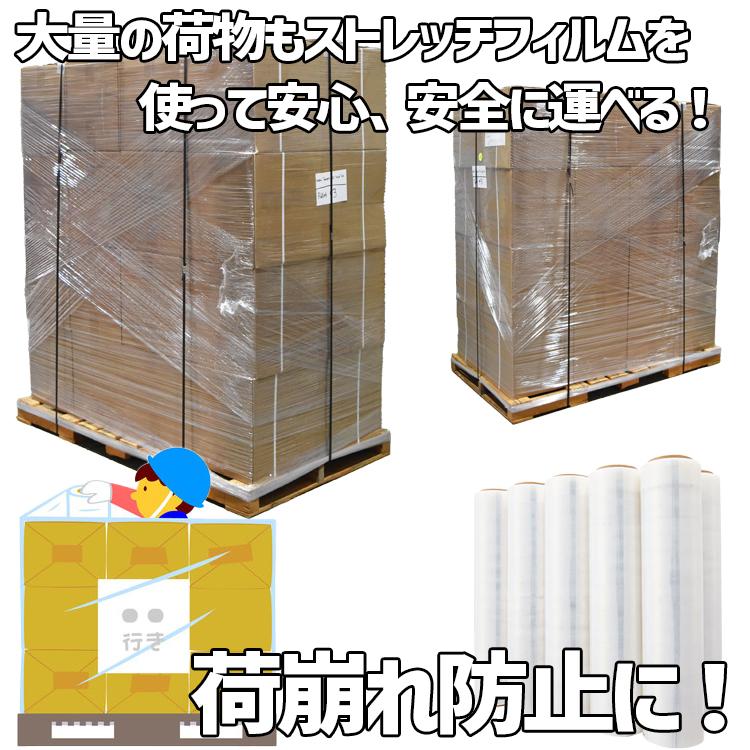 選べる6色 6巻入り カラーストレッチフィルム ショート 300mm 選べる6色 6巻入り カラーストレッチフィルム ショート 300mm