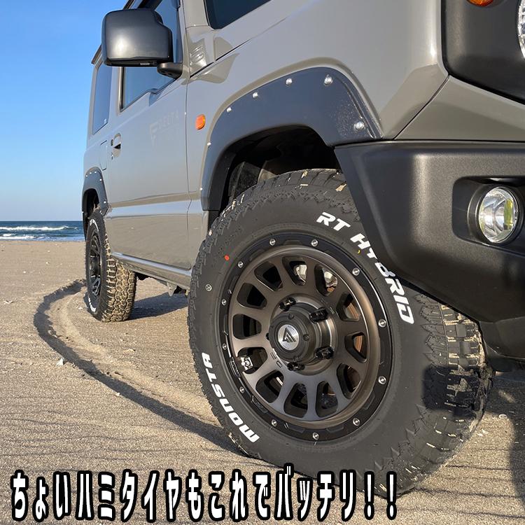 RIVAI OFFROAD 限定特価 車検対応 9.9mm JB64 オーバー RIVAI OFFROAD 限定特価 車検対応 9.9mm JB64 オーバー