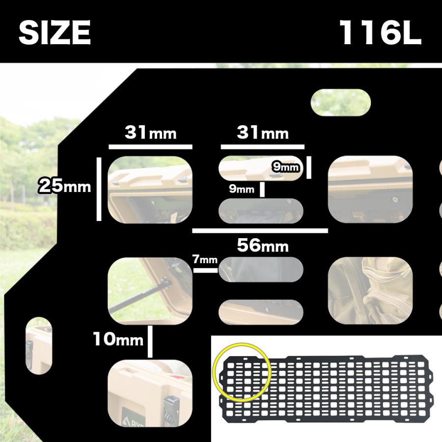 リックスボックス RIXBOX モールパネル 選べる4サイズ 85L 116L 53L