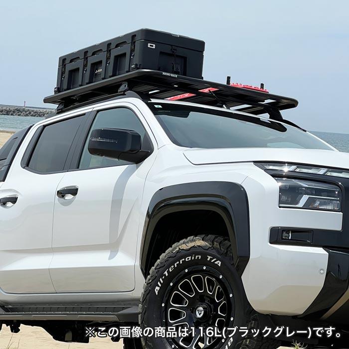 2点セット リックスボックス 116L ラギットケース & クイックマウント 