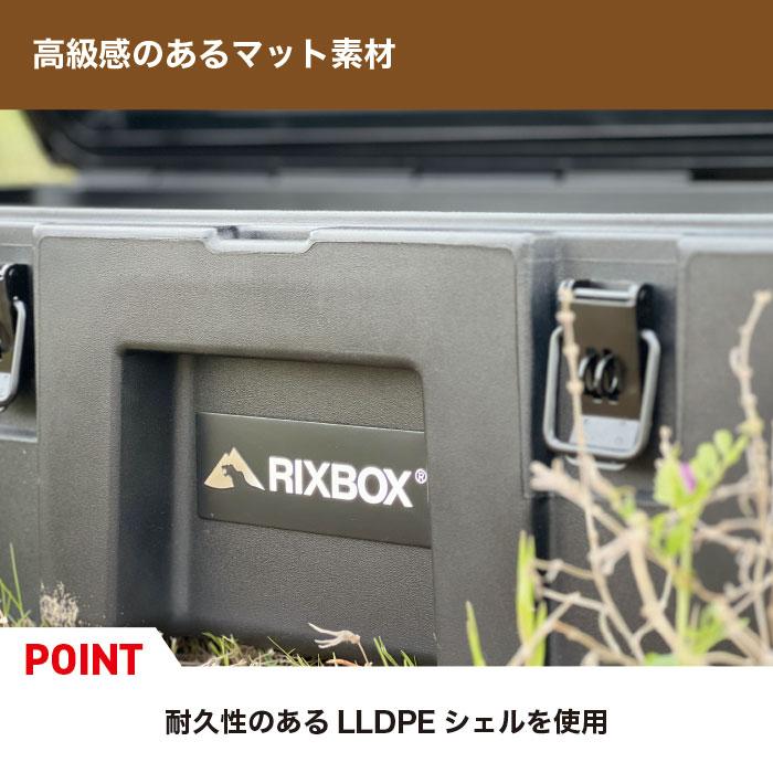 2点セット リックスボックス 85L ラギットケース & クイックマウント RIXBOX 無骨 カスタム 多機能 便利 RUGGED CASE QUICK MOUNT