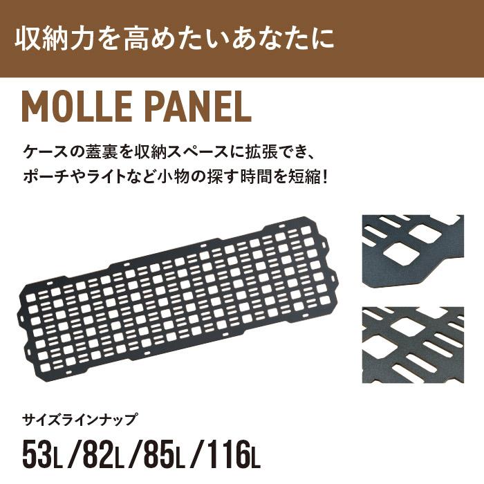 ROADREADY 汎用ケース RRLUC ROADREADY ( ロードレディー ) RRLUC ユーティリティケース 送料