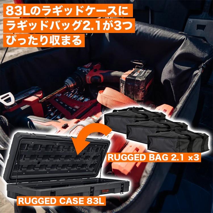 ROAM ソフトコンテナ ラギットバッグ ラギットケース 収納 正規品 ソフトコンテナ ラギットバッグ ラギットケース収納 整理