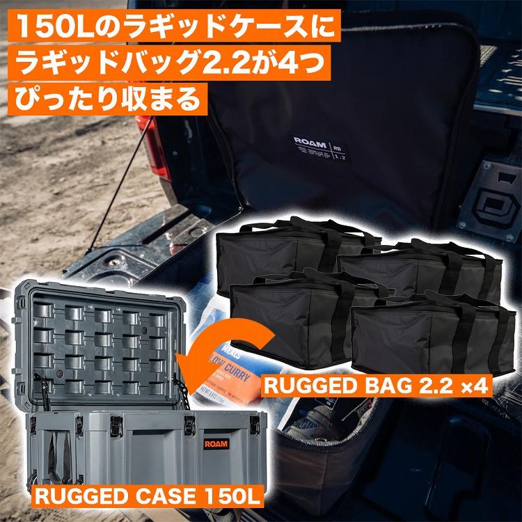 ROAM ソフトコンテナ ラギットバッグ ラギットケース 収納 正規品 ソフトコンテナ ラギットバッグ ラギットケース収納 整理