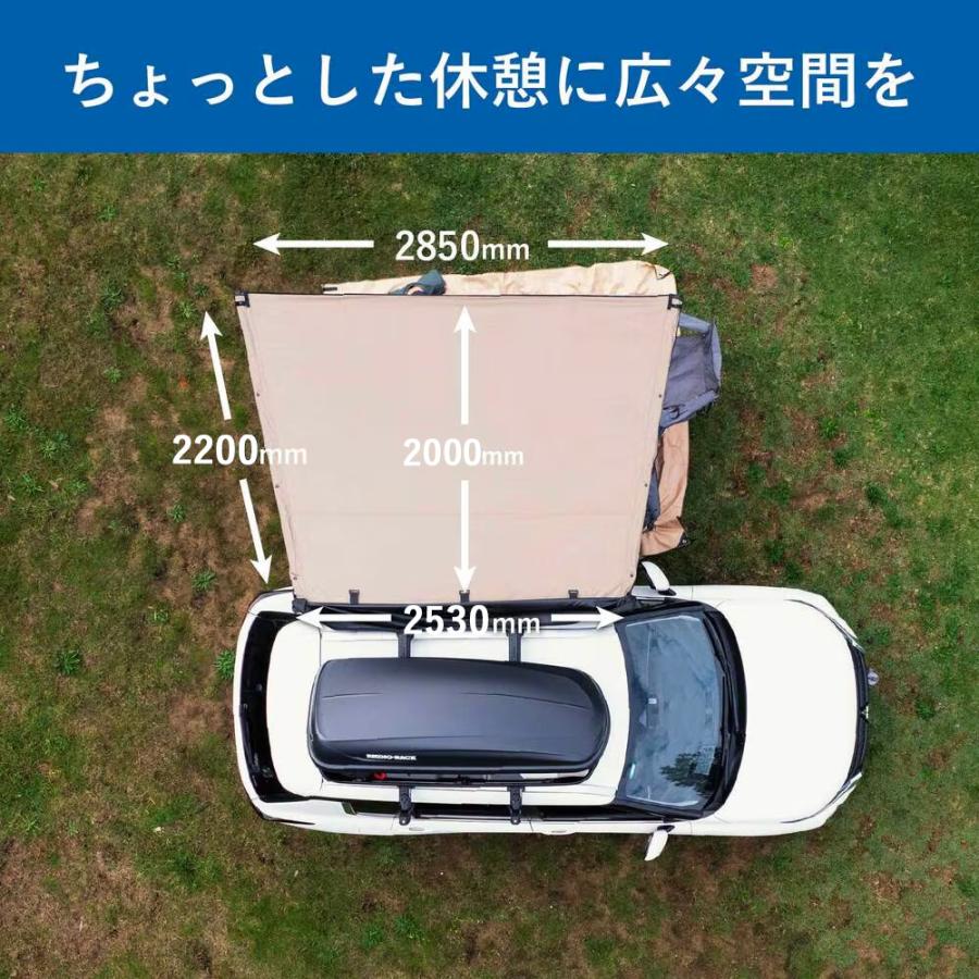 RHINO-RACK（ライノラック） サンシーカー 2.0m フリースタンディング