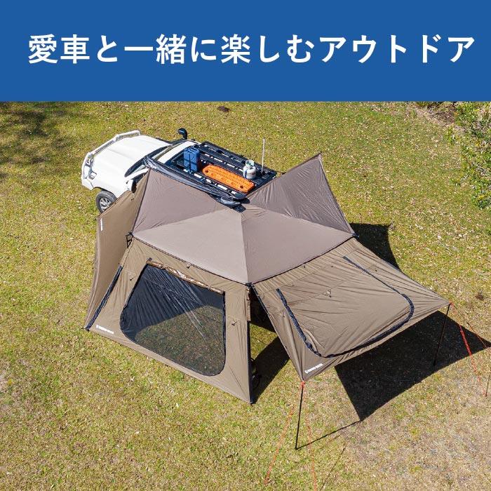 RHINO-RACK ライノラック バットウィング 2.5m テーパード RHINO-RACK ライノラック バットウィング 2.5m テーパード