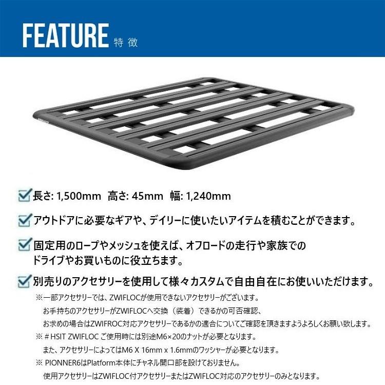 RHINO-RACK ライノラック PIONEER 6 PLATFORM 1500x1240mm BLACK パイオニアプラットフォーム ブラック｜tireshop4u｜15