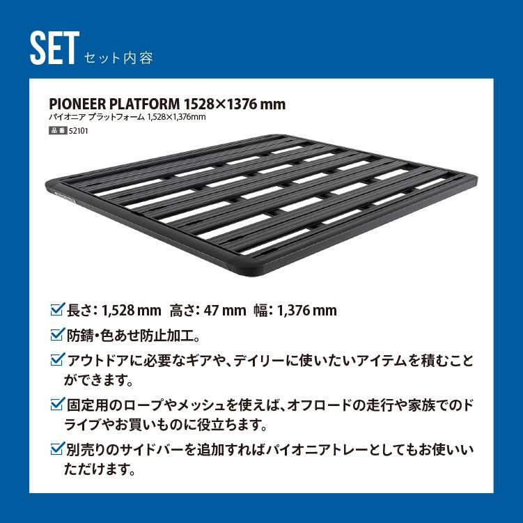 RHINORACK スズキ ジムニー 用セット PLATFORM（52101）+レッグキット（RL110S2 x2 + VAFK1 x2）ライノラック RRJA6474TIRE