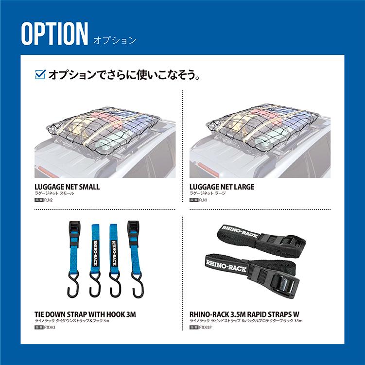 RHINORACK RHINO X TRAY LARGE ライノラック エックストレー カーゴラック ルーフ バスケット ブラック 荷台