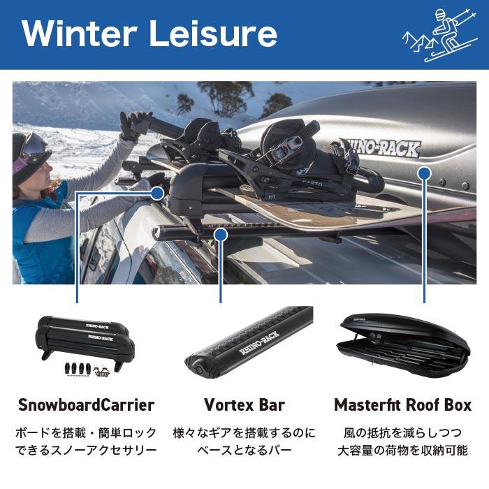 ボルテックスバー ミリタリー RHINO-RACK ライノラック ボルテックスバー 1260mm ブラック