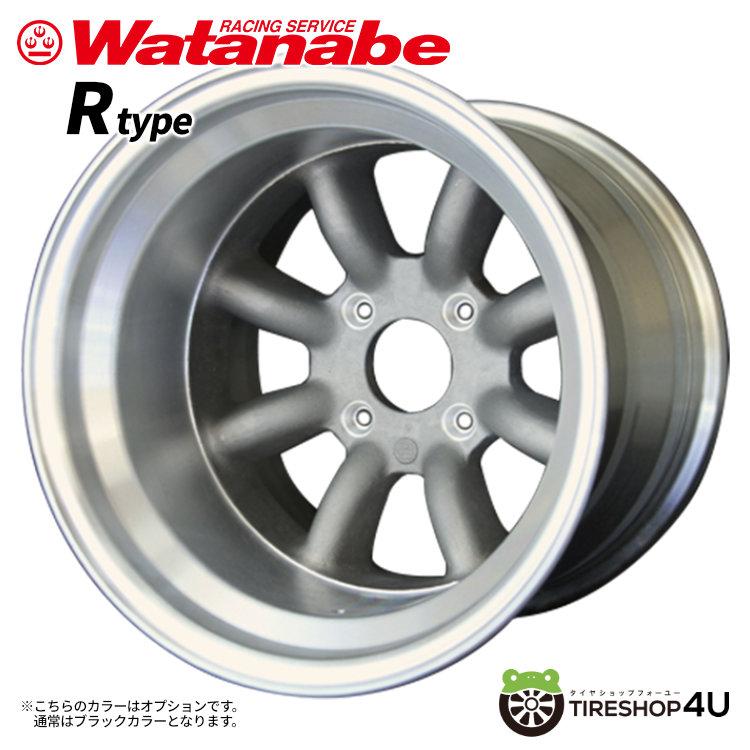HOT STUFF 4本購入で送料無料 RS Watanabe EIGHT SPOKE TYPE R HOT STUFF 4本購入で送料無料 RS Watanabe EIGHT SPOKE TYPE R