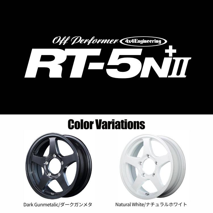 タイヤホイール4本セット OFF PERFORMER RT-5N+II RT5N+2 16x5.5J 5/139.7 +22 ダークガンメタ2 COMFORSER CF3000J 185/85R16 98/95Q 6PR LT ジムニー JB64｜tireshop4u｜02