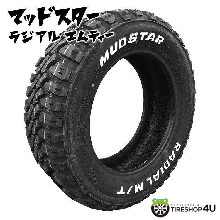MLJ タイヤホイール4本セット XTREME-J RUGGED 14x5.0J 4/100 +