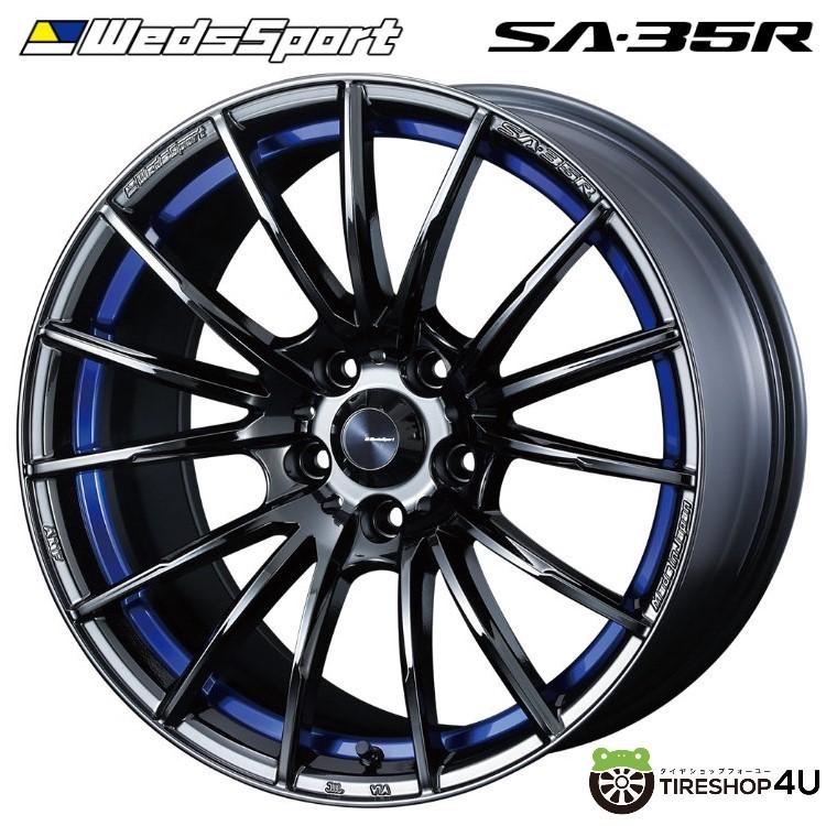 4本購入で送料無料 Weds Sport SA-35R SA35R 18インチ 18x8.5J 5/114.3 +35 BLCII ブルーライトクロームツー 新品ホイール1本価格