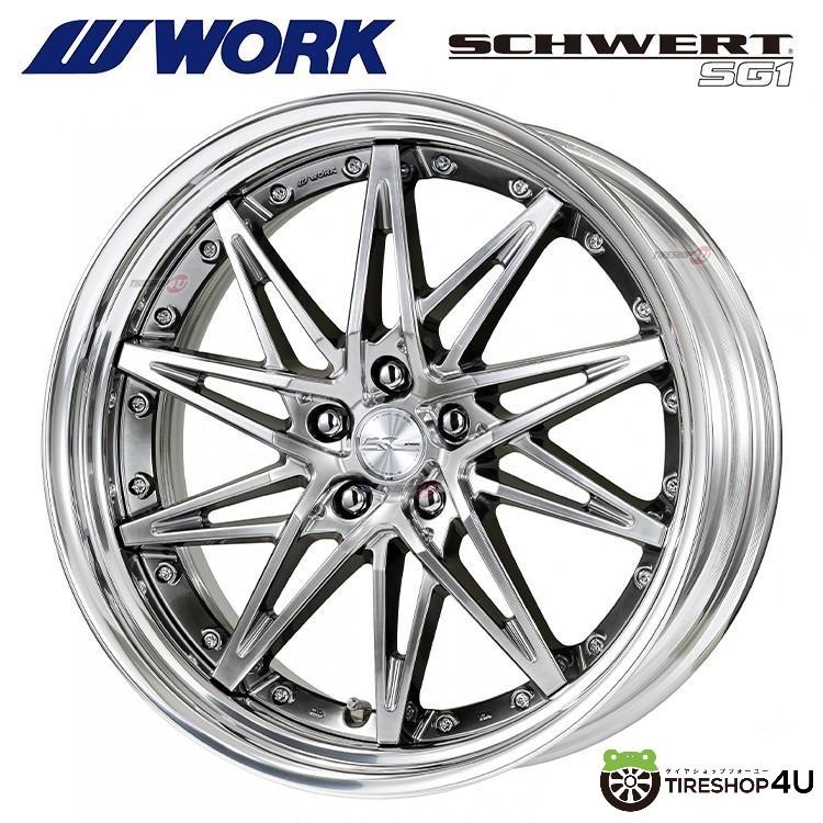 work シュバート sg1 19インチ WORK 4本購入で送料無料 SCHWERT SG1 19x12.0J A disk