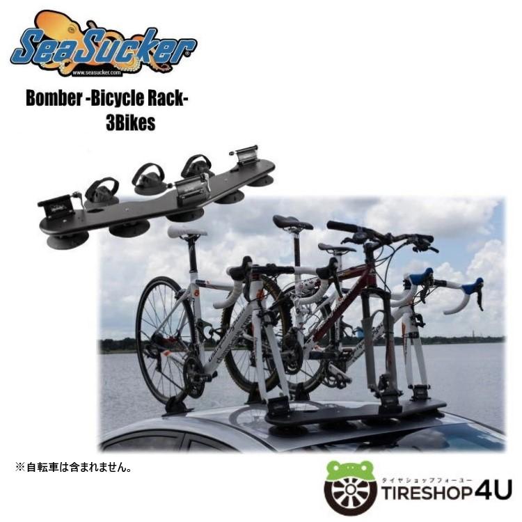 Sea Sucker Bomber サイクルキャリア 3Bike Rack 3台載せ 自転車 吸盤固定 脱着簡単 Made in USA 品番:BB3008