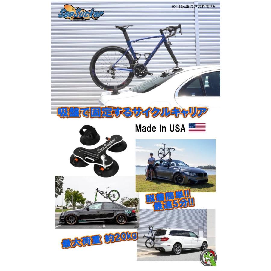 Sea Sucker Talon サイクルキャリア 1bike Rack 自転車 吸盤固定 脱着簡単 Made In Usa 品番 Bt1004 Tire Shop 4u 通販 Paypayモール