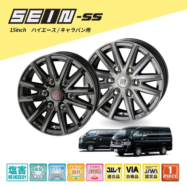 4本購入で送料無料 SEIN SS 14x5.0J 4/100 +42 MFS メタルフレークシルバー 新品ホイール1本価格 【代引き不可】｜tireshop4u｜05