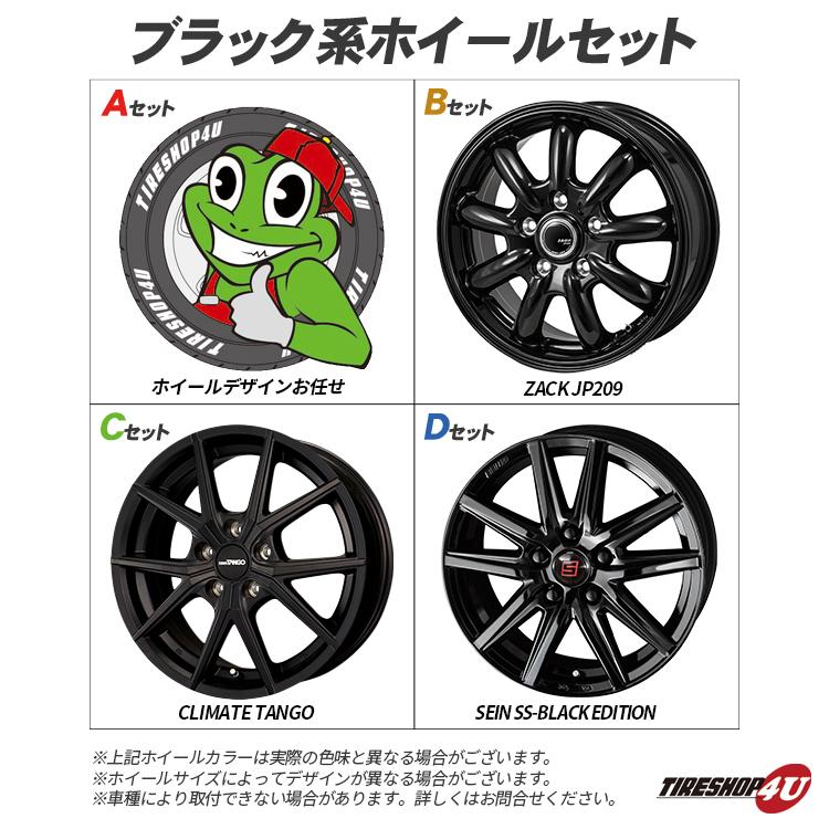 選べるホイール ブラック系 15インチ Toyo Giz 185 60r15 ヤリス フィット シエンタ アクア シャトル など スタッドレス 新品4本セット価格 Tire Shop 4u 通販 Paypayモール