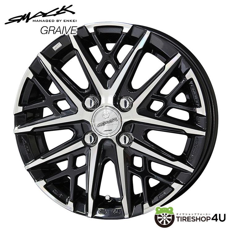 共豊 4本購入で送料無料 SMACK GRAIVE 14x5.0J 4/100 +34 サファイア