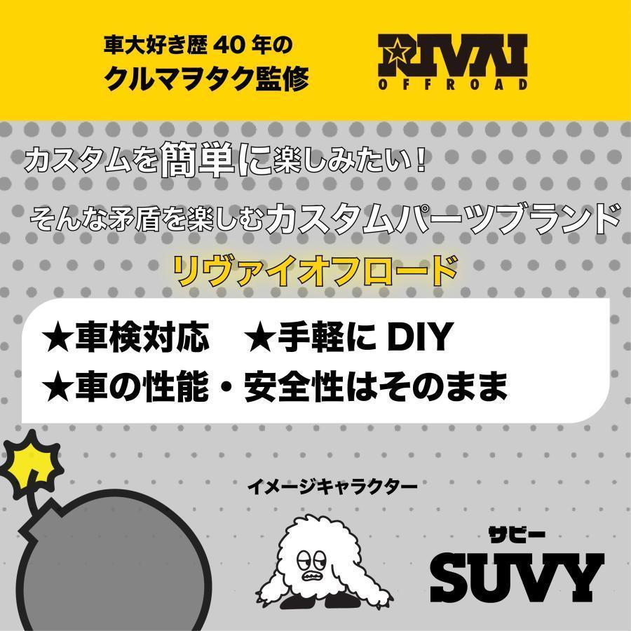 セット RIVAI OFFROAD Plastic Bomb 13x4.0J 4/100 +43 マットブラック/グリーンカモフラインサート TOYO GARIT GIZ 145/80R13 75Q 2023年製 4本価格｜tireshop4u｜12