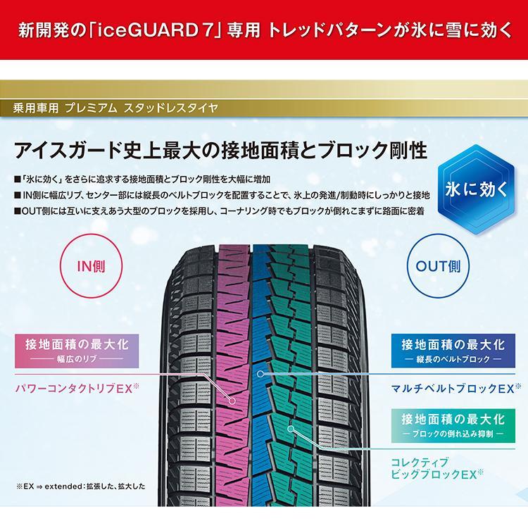 ヨコハマタイヤ 冬セット ホイールお任せ 17x7.0J 5/100 or 5 ヨコハマタイヤ 冬セット ホイールお任せ 17x7.0J 5/100 or 5