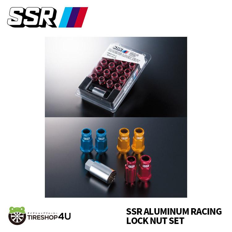 SSR アルミ レーシングロックナットセット 20個 4穴 5穴 M12X1.5