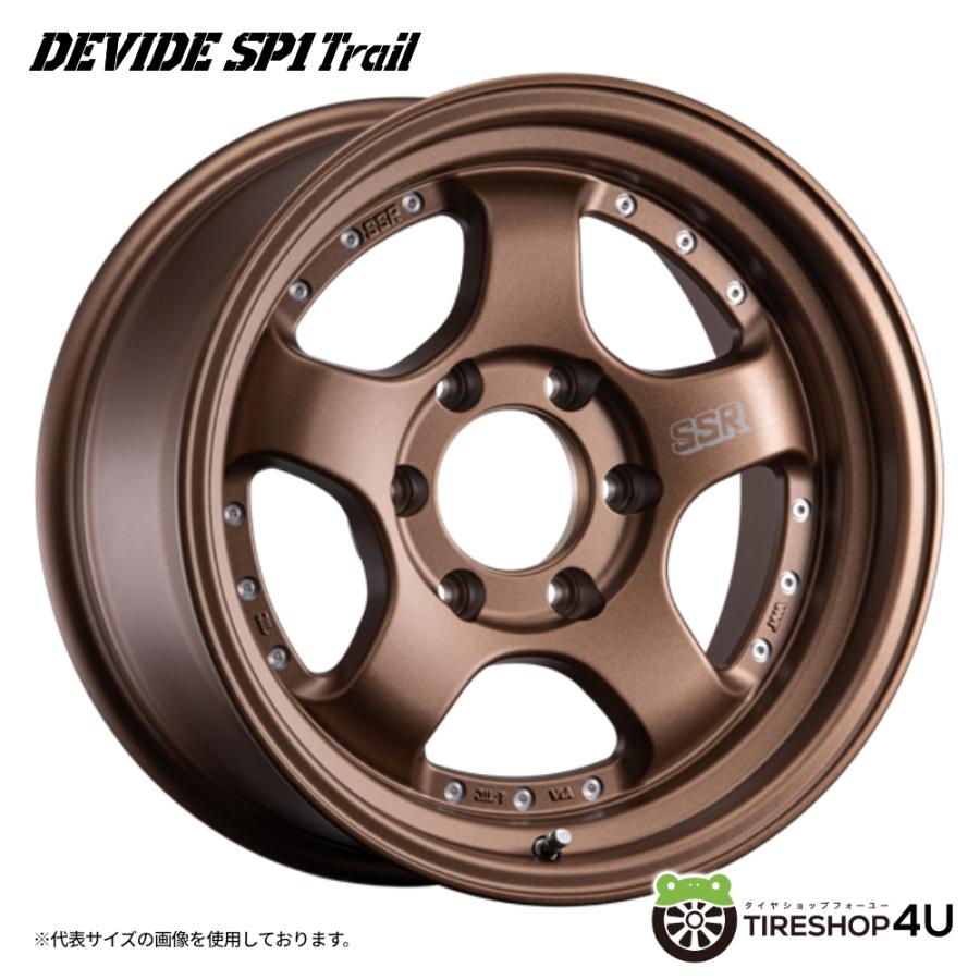 SSR 4本購入で送料無料 SSR DEVIDE SP1 Trail 17x8.5J 6/139.7 +0