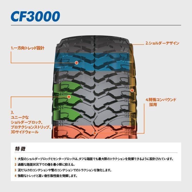 タイヤホイール4本セット CROSSOVER GARMENTS Style U 16x5.5J 5/139.7 +22 MBC COMFORSER CF3000 J 185/85R16 98/95Q 6PR LT ジムニー JB64｜tireshop4u｜08