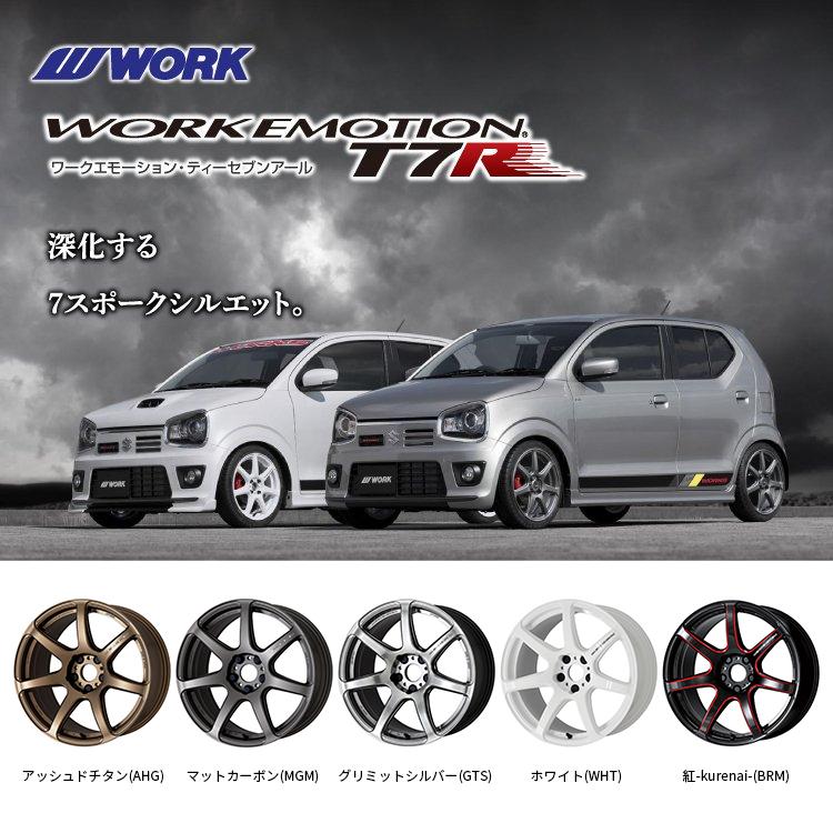 WORK WORK EMOTION T7R 16x5.5J 4/100 +45 MGM マットカーボン 新品