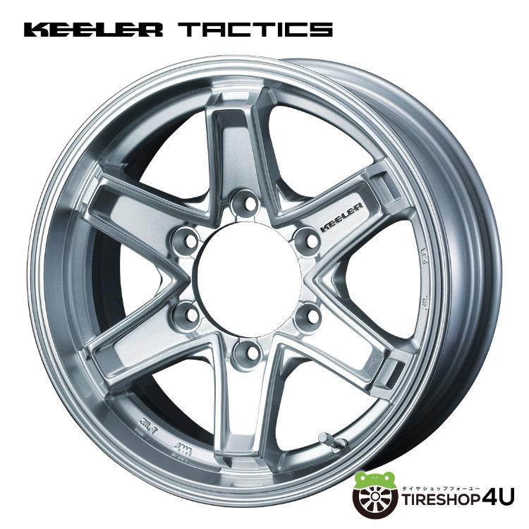 WEDS 4本購入で送料無料 KEELER TACTICS 15x6.0J 6/139.7 +33 HYPER 