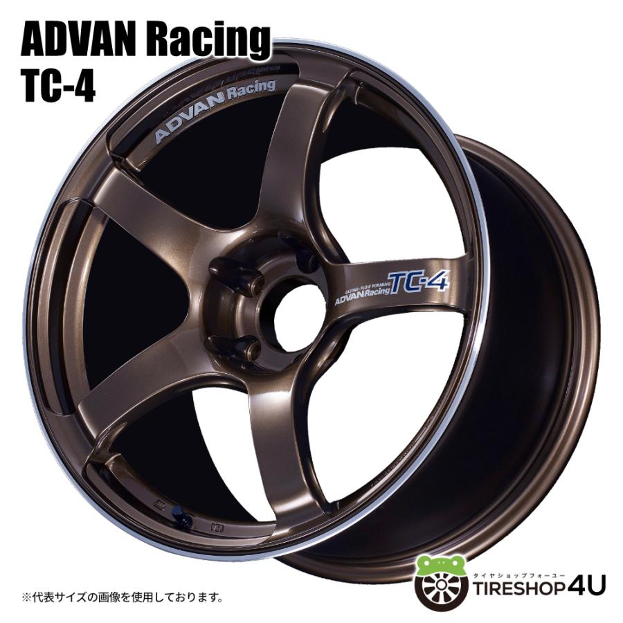 4本購入で送料無料 ADVAN Racing TC-4 17x7.5J 5/112 +43 UBR アンバー 