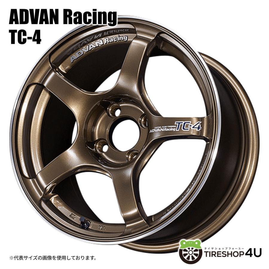 ADVAN 4本購入で送料無料 Racing TC-4 18x7.0J 4/100 +41 UBR アンバー