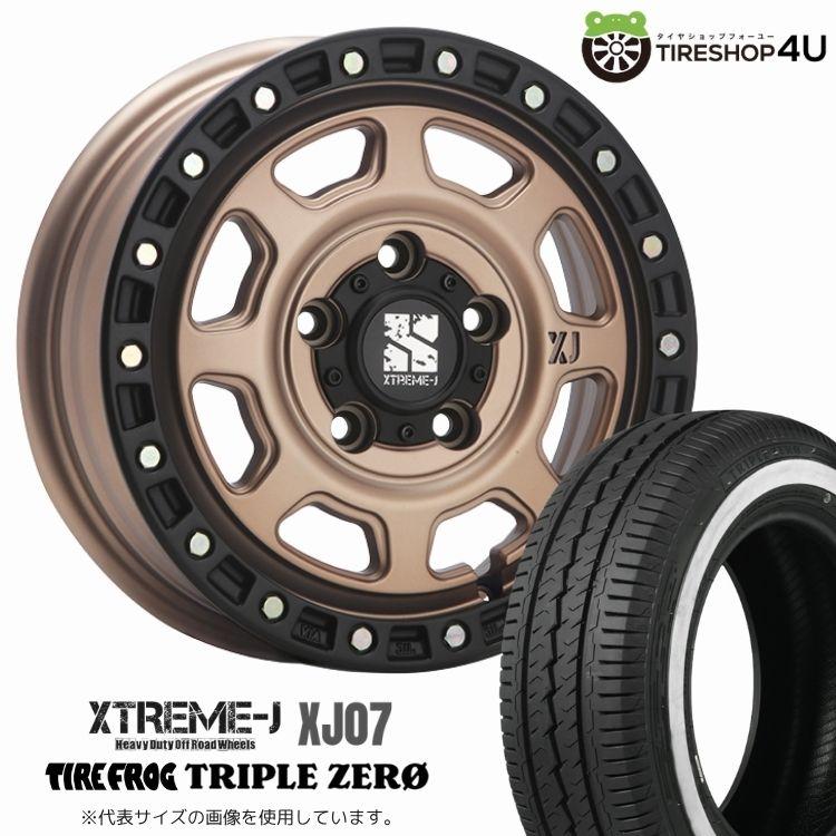 MLJ 4本セット XTREME-J XJ07 14x5.0J 5/114.3 +48 MBR TIREFROG