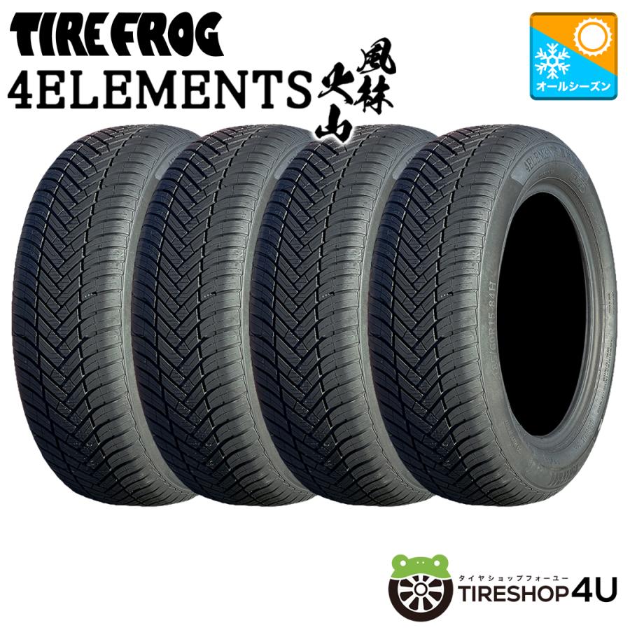 4本セット 205/60R16 2026年製 TIREFROG タイヤフロッグ 4ELEMENTS 風