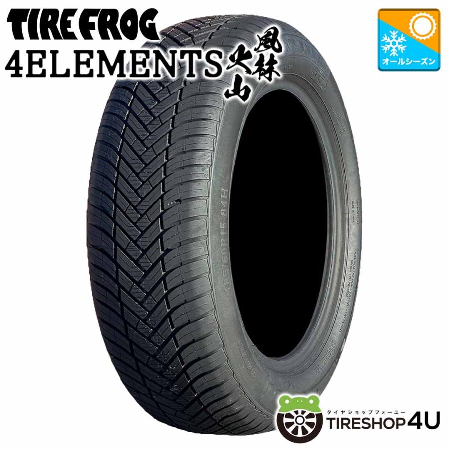 225/55R18 2026年製 TIREFROG タイヤフロッグ 4ELEMENTS 風林火山 225