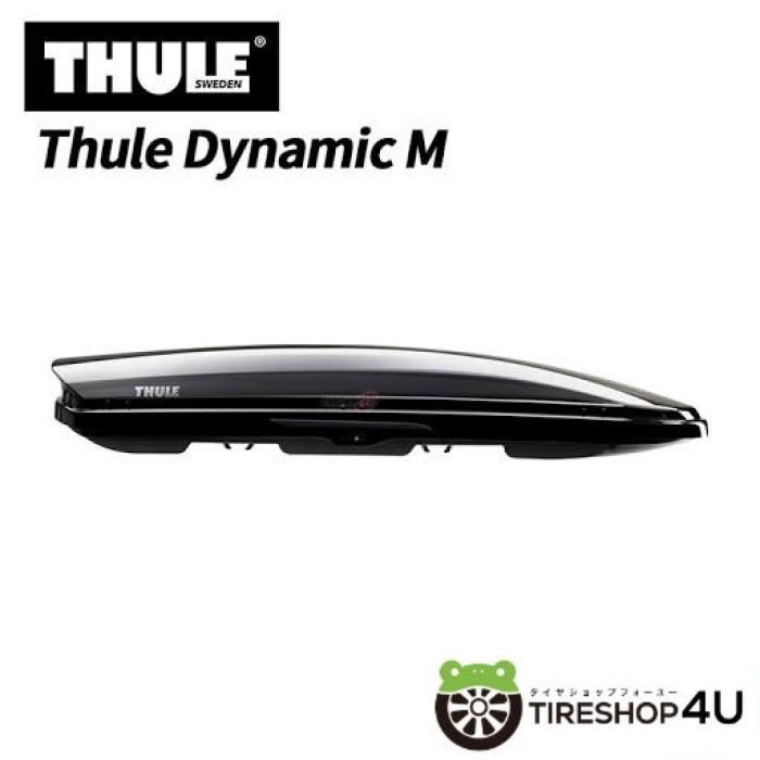 Thule Dynamic THULE スーリー M ルーフボックス ブラックグロッシー 