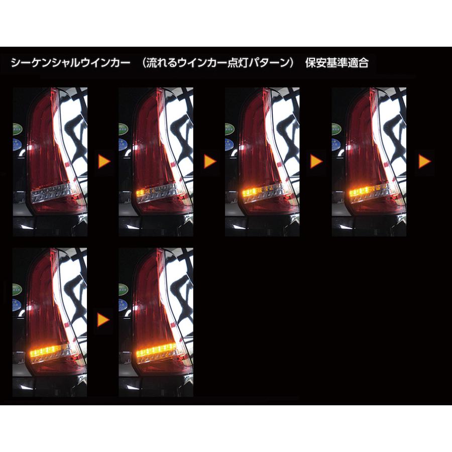 ヴァレンティ VALENTI ジュエルLEDテールランプ シーケンシャル ヴァレンティ VALENTI ジュエルLEDテールランプ シーケンシャル
