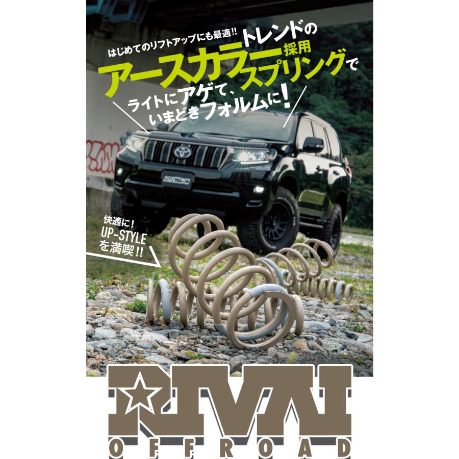 RIVAI OFFROAD トヨタ プラド 専用 リフトアップスプリング RIVAI OFFROAD トヨタ プラド 専用 リフトアップスプリング