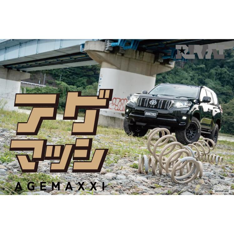 RIVAI OFFROAD トヨタ プラド 専用 リフトアップスプリング RIVAI OFFROAD トヨタ プラド 専用 リフトアップスプリング