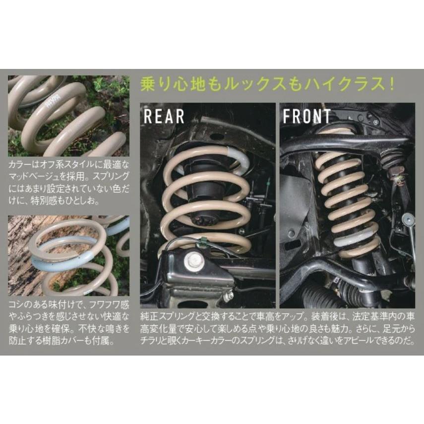 RIVAI OFFROAD トヨタ プラド 専用 リフトアップスプリング RIVAI OFFROAD トヨタ プラド 専用 リフトアップスプリング