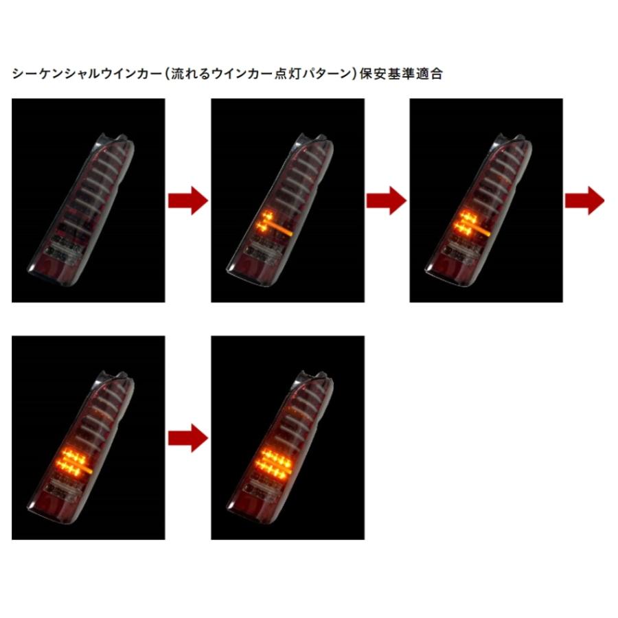ヴァレンティ（VALENTI） ジュエルLEDテールランプ シーケンシャル