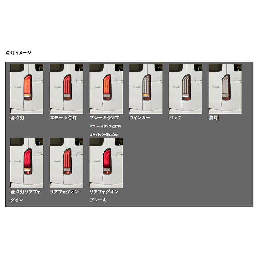 ヴァレンティ（VALENTI） ジュエルLEDテールランプ REVO Type2 レボ