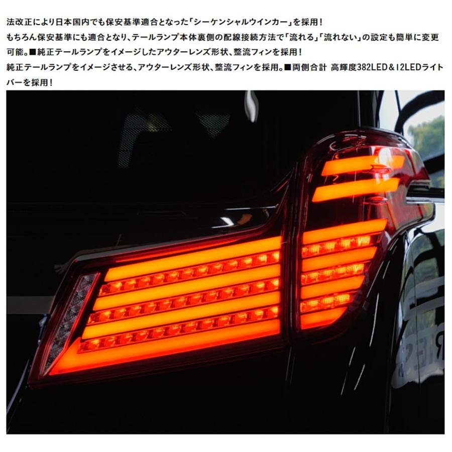 ヴァレンティ VALENTI ジュエルLEDテールランプ シーケンシャル ヴァレンティ VALENTI ジュエルLEDテールランプ シーケンシャル