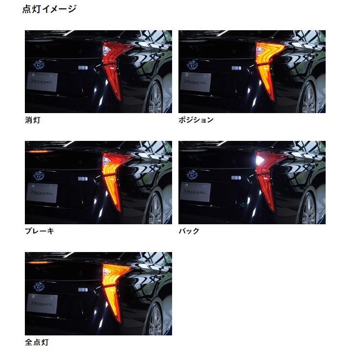 ヴァレンティ（VALENTI） ジュエルLEDテールランプ REVO Type2 レボ