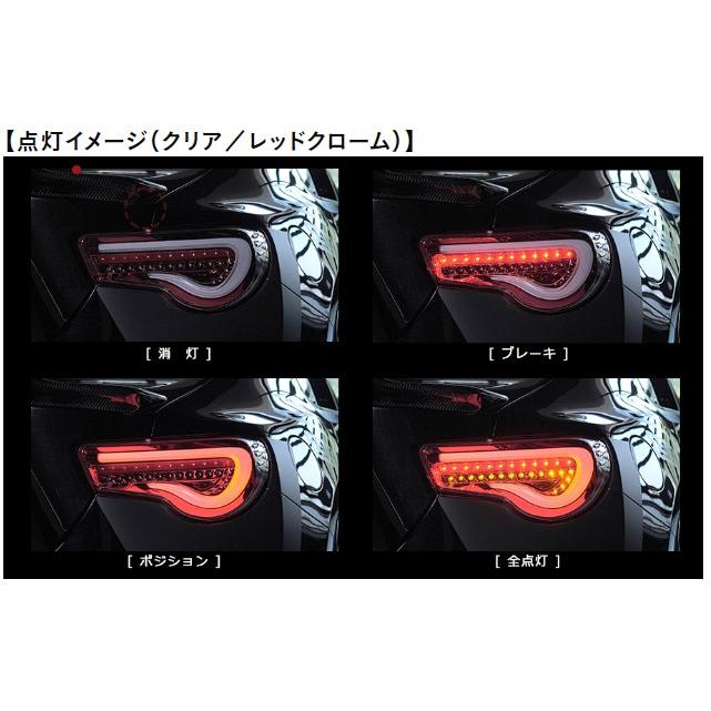 ヴァレンティ VALENTI ジュエルLEDテールランプ シーケンシャル ヴァレンティ VALENTI ジュエルLEDテールランプ シーケンシャル
